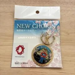 cassis様 リクエスト 2点 まとめ商品