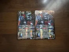 バトスピ ジゴ・トゥール