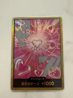 2026年最新】ハンコック ドンカードの人気アイテム - メルカリ