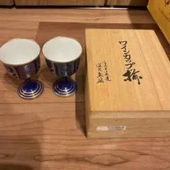 木箱入 深川製磁　ワインカップ　揃い　有田焼