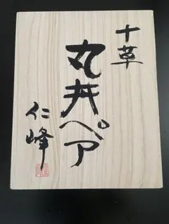 Item thumbnail for item 896393fb-c1ce-4694-9418-4d11b3ef78b3