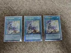 遊戯王 械刀婪魔皇断 25th クォーターセンチュリーシークレットレア 3