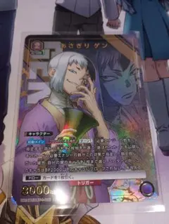 2025年最新】ユニオンアリーナパラレルの人気アイテム - メルカリ