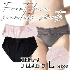 Lサイズ2枚 ブラック ピンク レース ショーツ シームレスショーツ レディース