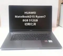 HUAWEI MateBook D15 初期化済 バッテリー不良のサムネイル