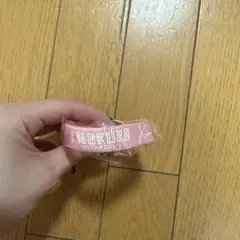 コブクロ 霞日和　2026 ガチャ ラバーバンド