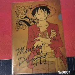 モンキー・D・ルフィ：週刊少年ジャンプ付録6.7特大号P-0… - メルカリ