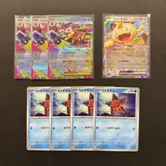 メガスターミーex RR ニャースex RR ヒトデマン 計8枚 ムニキスゼロ