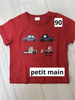 petit main 乗り物刺繍 Tシャツ レッド 90 プティマインのサムネイル