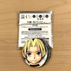 Item thumbnail for item 312221aa-8886-46c3-9754-d2dff60a9efd