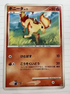 2026年最新】ポケモンカードDPの人気アイテム - メルカリ