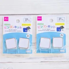 ダイソー　オリジナル ピンズキット　スクエア型　27mm　2点セット