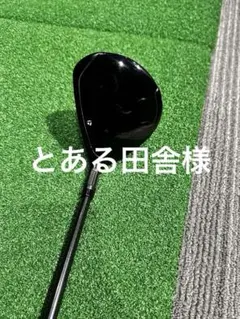 STEALTH 2 フェアウェイウッド 7番のサムネイル
