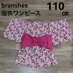 花柄 浴衣ドレス【110】branshes ブランシェス