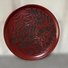伝統工芸品 仙台堆朱 漆盆 裏側に記名があります