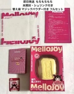 【新品未開封】メロジョイ　mellojoy バタークリームチーズ もちもちもち