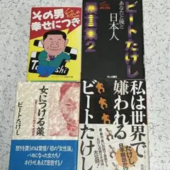 Item thumbnail for item c7b53079-abe6-4951-9991-0b945c495e97