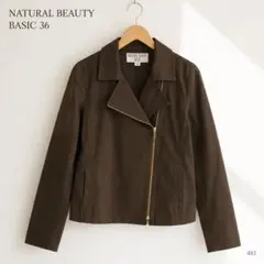 NATURAL BEAUTY BASIC ライダース 36 茶のサムネイル