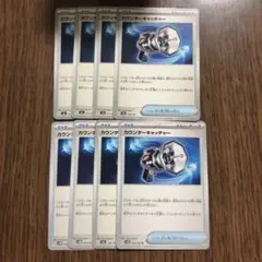 ディスカス様 リクエスト 3点 まとめ商品