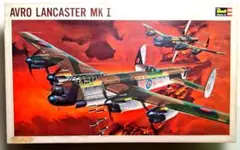 RevellAuthentic Kits1/72アブロ ランカスター Mk.Iのサムネイル