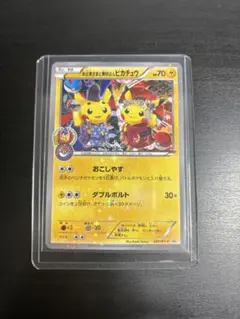 お公家さまと舞妓はんピカチュウ　極美品 Amazon.co.jp: ポケモンセンターキョウト ぬいぐるみ ピカチュウ 舞妓