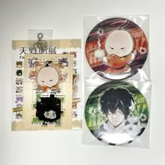 家庭教師ヒットマンREBORN！　ランボ&イーピンセット