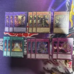 2025年最新】リシド デッキの人気アイテム - メルカリ