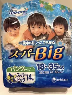 2025年最新】moony スーパービッグの人気アイテム - メルカリ