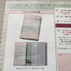 chai様 リクエスト 3点 まとめ商品