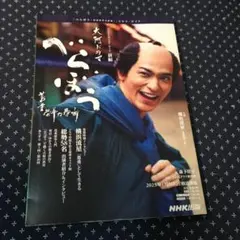 Item thumbnail for item 469fb974-10a9-4517-a85d-767addffe373