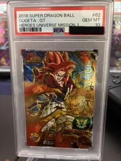スーパードラゴンボールヒーローズ bm3-sec3 ゴジータ psa10 PSA10 スーパードラゴンボールヒーローズ ゴジータ BM3-SEC3 - メルカリ