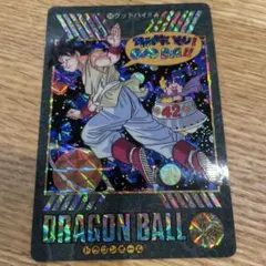 ドラゴンボール ビジュアルアドベンチャー 86 手に入れろ7つのDB