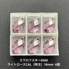 Item thumbnail for item d04b976c-eac5-42ef-811e-755b4502d2ac