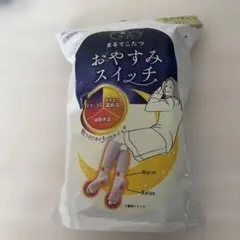 未使用okamoto まるでこたつおやすみスイッチ22〜25cm ラベンダー