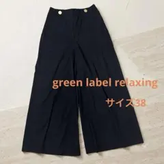 green label relaxing マリンフレアパンツ 金ボタン Mサイズ