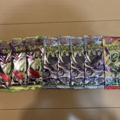 ポケモンカードゲーム 拡張パック 8パックセットのサムネイル