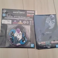 HUNTER×HUNTER　一番くじ