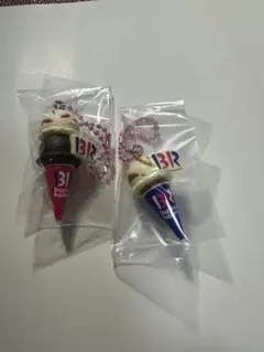 2種類セット サーティワン アイスクリーム マスコットつきグミ2