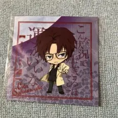 Item thumbnail for item 0635f07e-ed5e-4e7f-ba01-7af62506eedb