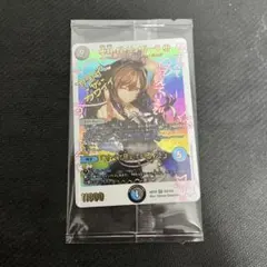 未開封 卍月ガ・リュザーク卍/「すべて見えているぞ！」 神アート