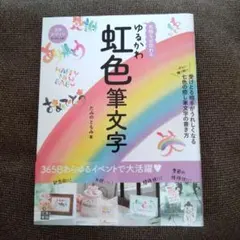 なつめ様 リクエスト 2点 まとめ商品
