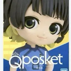 ブルーロック 蜂楽廻 フィギュア Qposket