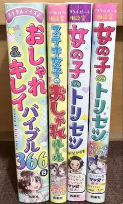 Item thumbnail for item 1dde1c0e-0bb3-4708-9ac9-e201ed30f770