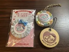 マタニティロゼット キーホルダー 3点セット