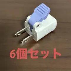 電磁波防止 5G対策 思考盗聴対策 集団ストーカー対策浄化作用にも 10個