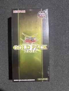 2026年最新】遊戯王 gold pack 2016の人気アイテム - メルカリ