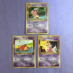 ⭐︎レア美品3点）ポケモンカード旧裏　ナツメのヤドラン　ナツメのヤドラン　ヤドンのサムネイル