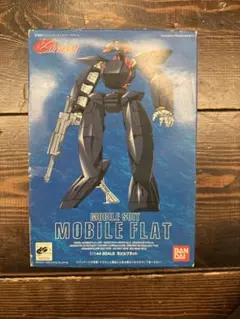∀ガンダム・ターンエックス・モビルカプル・モビルフラット 4点セット ガンプラ 猫*ん様 ∀ガンダム・ターンエックス・モビルカプル・モビルフラット 4