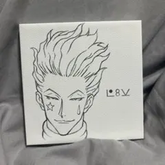 【新品未使用】ハンターハンター　一番くじ　キャンバスボード ヒソカ