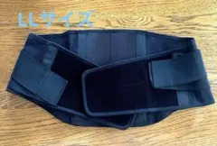 マックスベルト　meブラック　腰痛ベルト 腰サポート　LL